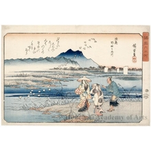 歌川広重: The Tama River at Noda in Michinoku Province - ホノルル美術館
