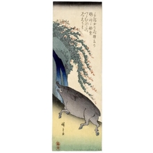 Utagawa Hiroshige: Japanese Bush Clover and a Wild Boar - Honolulu Museum of Art