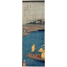 Utagawa Hiroshige: Asakusa River and Distant View of Kinryüzan Temple - Honolulu Museum of Art