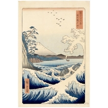 Japanischer Druck "The Sea at Satta in Suruga Province" von Utagawa Hiroshige, 歌川広重 (Utagawa Hiroshige)