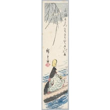 Utagawa Hiroshige: Figure in Boat (Descriptive Title) - Honolulu Museum of Art