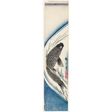 Utagawa Hiroshige: Swimming Carp (Descriptive Title) - Honolulu Museum of Art