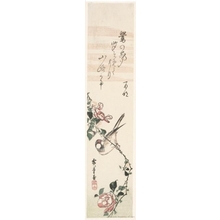 Utagawa Hiroshige: Java Sparrow on Rose Branch - Honolulu Museum of Art