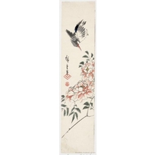 Utagawa Hiroshige: Roses and Kingfisher (Descriptive Title) - Honolulu Museum of Art