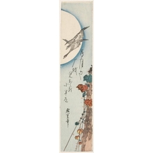 Utagawa Hiroshige: Wild Geese and Moon - Honolulu Museum of Art