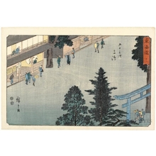 Utagawa Hiroshige: Mishima (Station #12) - Honolulu Museum of Art