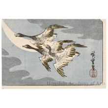 Utagawa Hiroshige: Crescent Moon and Wild Geese - Honolulu Museum of Art