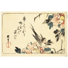 Japanese Print "Swallow and Pink Peonies" by Utagawa Hiroshige, 歌川広重 (Utagawa Hiroshige)