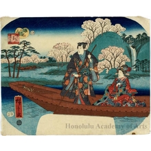 Utagawa Hiroshige: Cheerry Blossoms at Saga - Honolulu Museum of Art