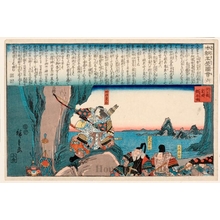 Utagawa Hiroshige: Jingü Kögö - Honolulu Museum of Art