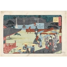 歌川広重: Meguro Fudöson - ホノルル美術館