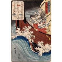 Utagawa Hiroshige: The Legend of Azuma Wood - Honolulu Museum of Art