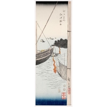 Utagawa Hiroshige: Fishing Boat at Tsukuda Coast - Honolulu Museum of Art