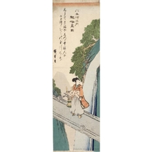 Utagawa Hiroshige: Köya in Kii Provence - Honolulu Museum of Art