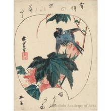 Utagawa Hiroshige: Swallow and Hibiscus in Fan Shape - Honolulu Museum of Art