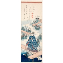 歌川広重: The Poet Ariwara no Narihira - ホノルル美術館