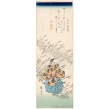 Utagawa Hiroshige: The Poet Fun’ya no Yasuhide - Honolulu Museum of Art