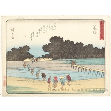 Utagawa Hiroshige: Fujieda (Station # 23) - Honolulu Museum of Art