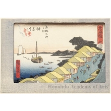 Utagawa Hiroshige: Kanagawa (Station #4) - Honolulu Museum of Art