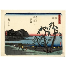 Utagawa Hiroshige: Okitsu (Station # 18) - Honolulu Museum of Art