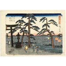 Utagawa Hiroshige: Kakegawa (Station #27) - Honolulu Museum of Art