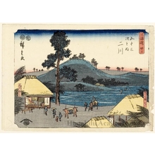 Utagawa Hiroshige: Futakawa (Station #34) - Honolulu Museum of Art