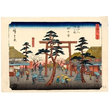 Utagawa Hiroshige: Yokkaichi (Station #44) - Honolulu Museum of Art