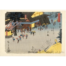 Japanese Print "Ishibe (Station #52)" by Utagawa Hiroshige, 歌川広重 (Utagawa Hiroshige)