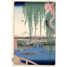 歌川広重: Yatsumi Bridge - ホノルル美術館