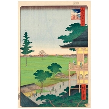 Utagawa Hiroshige: Spiral Hall, Five Hundred Rankan Temple - Honolulu Museum of Art