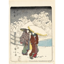 Utagawa Hiroshige: Fujisawa (Station # 7) - Honolulu Museum of Art