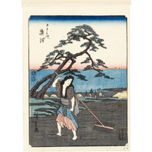 Utagawa Hiroshige: Okitsu (Station # 18) - Honolulu Museum of Art