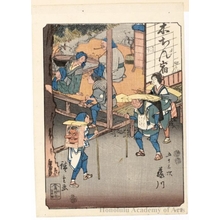 Utagawa Hiroshige: Fujikawa (Station #38) - Honolulu Museum of Art