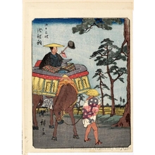 Utagawa Hiroshige: Chiryü (Station #40) - Honolulu Museum of Art