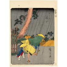 Utagawa Hiroshige: Kameyama (Station #47) - Honolulu Museum of Art