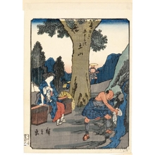 Utagawa Hiroshige: Tsuchiyama (Station # 50) - Honolulu Museum of Art