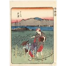 Utagawa Hiroshige: Kusatsu (Station #53) - Honolulu Museum of Art