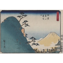 Utagawa Hiroshige: Back View of Mt. Fuji from Dream Mountain in Kai Province - Honolulu Museum of Art