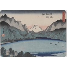Utagawa Hiroshige: Lake Suwa in Shinano Province - Honolulu Museum of Art