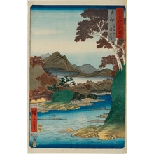 歌川広重: Yamato Province, Tatsuta Mountain and Tatsuta River - ホノルル美術館
