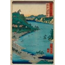 Utagawa Hiroshige: Tötömi Province, Lake Hamana, Kanzan Temple in Horie and the Inasa-Horie Inlet - Honolulu Museum of Art