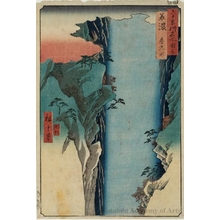 Utagawa Hiroshige: Mino Province, Yörö Waterfall - Honolulu Museum of Art
