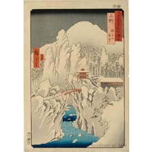 Utagawa Hiroshige: Közuke Province, Mount Haruna under Snow - Honolulu Museum of Art
