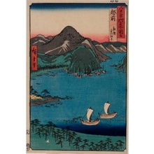 Utagawa Hiroshige, 歌川広重 (Utagawa Hiroshige)による浮世絵「Echizen Province, Tsuruga, Kehi Pine Grove」