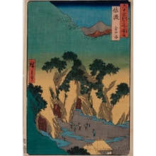 Utagawa Hiroshige: Sado Province, The Goldmines - Honolulu Museum of Art