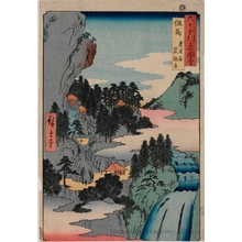 Utagawa Hiroshige: Tajima Province, Iwai Valley, Kannon Cave - Honolulu Museum of Art