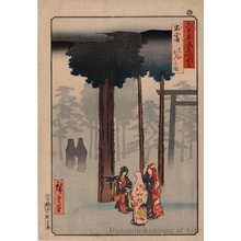 Utagawa Hiroshige: Izumo Province, Izumo Taisha Shrine, Hotohoto Festival - Honolulu Museum of Art