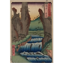 Utagawa Hiroshige, 歌川広重 (Utagawa Hiroshige)による浮世絵「Bitchü Province, Gökei」