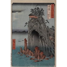 Utagawa Hiroshige: Bingo Province, Abuto, Kannon Temple - Honolulu Museum of Art