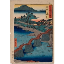 Utagawa Hiroshige: Suö Province, Iwakuni, Kintai Bridge - Honolulu Museum of Art